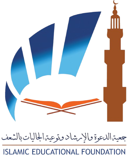 جمعية الدعوة بالشعف